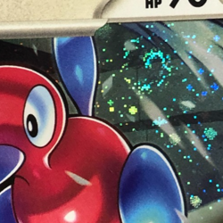 Pokemon TCG Promo SVP 138 Holographic Porygon2 w Swirl Near Mint - Image 2
