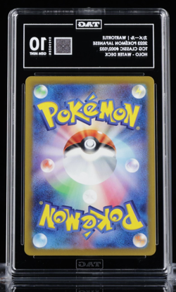 TAG 10 Pokemon Wartortle 002/032 TCG Classic Japanese Holo Water Deck psa - Image 2
