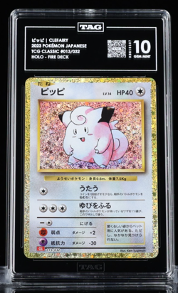 TAG 10 Pokemon Clefairy 013/032 TCG Classic Japanese Holo Fire Deck psa - Image 1