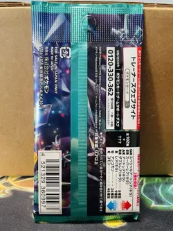 SEALED Pokemon Stellar Miracle SV7 Japanese Booster Pack - Image 2