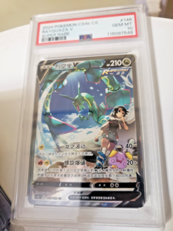 PSA 10 POKEMON RAYQUAZA V ALT ART SIMPLIFIED CHINESE CS4B C GEM MINT - Image 1
