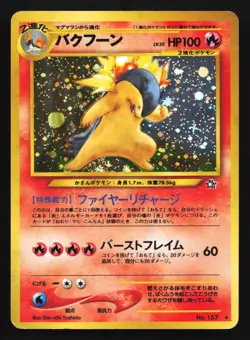 Pokemon Typhlosion No. 157 Neo Genesis Japanese Holo Rare HP - Image 1