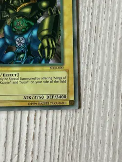 Yugioh Gate Guardian MRD-000 1st Edition Secret Rare Faded Misprint - Image 4