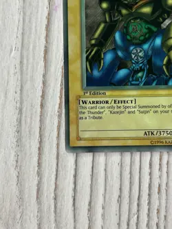 Yugioh Gate Guardian MRD-000 1st Edition Secret Rare Faded Misprint - Image 5