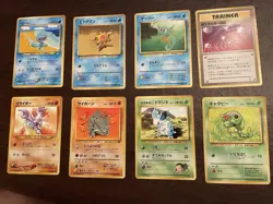 Japanese Vintage Pokemon Card Lot Collection - Image 1