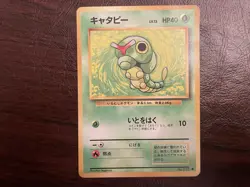 Japanese Vintage Pokemon Card Lot Collection - Image 3