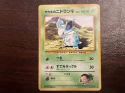 Japanese Vintage Pokemon Card Lot Collection - Image 4