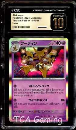 CGC 10 PRISTINE Alakazam 059/187 HOLO Japanese Terastal Festival Pokemon Card - Image 1