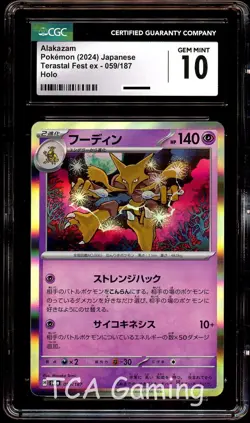 CGC 10 GEM MINT Alakazam 059/187 HOLO Japanese Terastal Festival Pokemon Card - Image 1