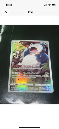 Pokemon TCG Dark Phantasma Snorlax 77/71 S10a Card Japanese Edition - Image 1