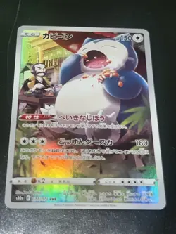 Pokemon TCG Dark Phantasma Snorlax 77/71 S10a Card Japanese Edition - Image 2