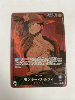 Monkey D. Luffy EB02-010 Leader Parallel Japanese One Piece Card - Image 1