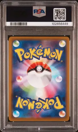 2022 POKEMON JPN S PROMO POKEMON GO CARD FILE SET #272 PIKACHU-HOLO PSA 10 - Image 2