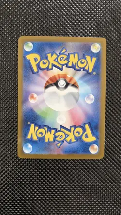 Tohoku Pikachu PROMO 260/SV-P Japanese Pokemon Card Special Box Tohoku - Image 2