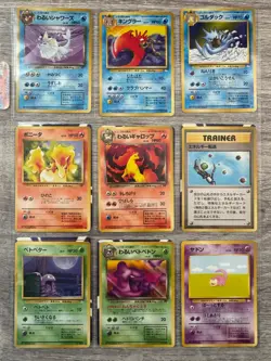 Vintage Japanese Pokemon Card Lot (1996-2000) | 15+ Cards | WOTC Era - Image 2
