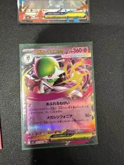 Mega Gardevoir EX SR And Other Mega Evolution Pokemon Cards NM Japanese - Image 3