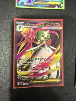 Mega Gardevoir EX SR And Other Mega Evolution Pokemon Cards NM Japanese - Image 4