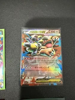 Mega Gardevoir EX SR And Other Mega Evolution Pokemon Cards NM Japanese - Image 5