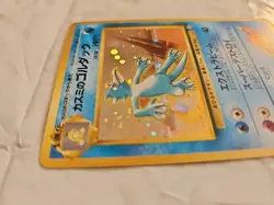 MISTY'S GOLDUCK Japanese Pokemon Gym Series Holo Card #55 - Image 3