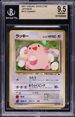 2001 Pokemon Japanese Vending Series 1 Chansey 💎BGS 9.5💎 - Image 3