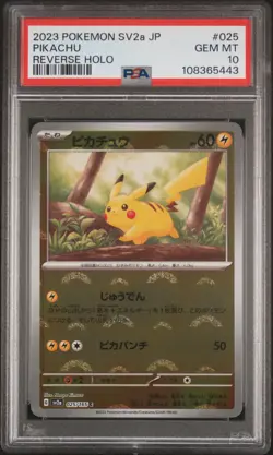 2023 POKEMON JAPANESE SV2A-POKEMON 151 REVERSE HOLO #025 PIKACHU PSA 10 - Image 1