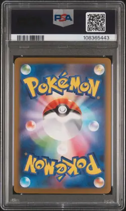 2023 POKEMON JAPANESE SV2A-POKEMON 151 REVERSE HOLO #025 PIKACHU PSA 10 - Image 2