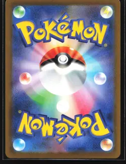 Pokemon Pidgeot ex 335/190 Shiny Treasure ex SV4a Japanese SSR Full Art Holo NM - Image 2
