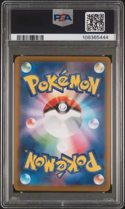 2023 POKEMON JAPANESE SV2A-POKEMON 151 REVERSE HOLO #025 PIKACHU PSA 10 - Image 2