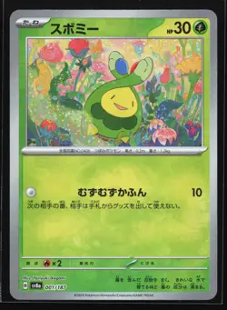 Pokemon Budew 001/187 Terastal Festival SV8a Master Ball Reverse Holo JPN NM - Image 1
