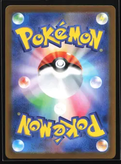 Pokemon Budew 001/187 Terastal Festival SV8a Master Ball Reverse Holo JPN NM - Image 2