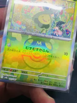 Pokemon Budew 001/187 Terastal Festival SV8a Master Ball Reverse Holo JPN NM - Image 3