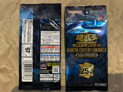 Yu-Gi-Oh Booster Pack sealed ovp japanese booster new neu yugioh konami - Image 2