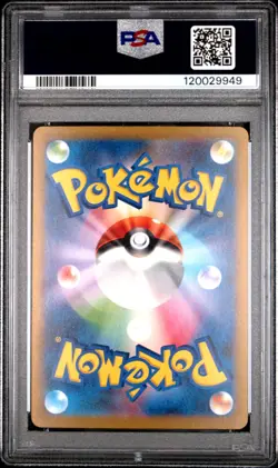 PSA 10 Mew ex SAR | 205/165 Japanese Pokemon Card | 151 SV2a Alt Art Gem Mint UK - Image 2