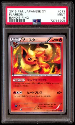 PSA 9 Mint Flareon 013/081 Bandit Ring 2015 Japanese Card Graded - Image 1