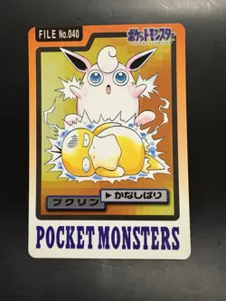 Pokemon Japanese Card Non-Holo Wigglytuff NO.040 Carddass BANDAI - Image 1
