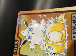 Pokemon Japanese Card Non-Holo Wigglytuff NO.040 Carddass BANDAI - Image 2