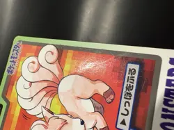 Pokemon Japanese Card Non-Holo Vulpix NO.037 Nintendo Carddass BANDAI - Image 2