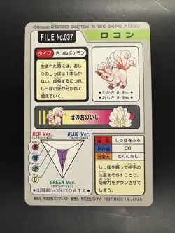Pokemon Japanese Card Non-Holo Vulpix NO.037 Nintendo Carddass BANDAI - Image 3
