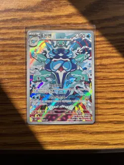 Palafin AR 111/108 sv3 Ruler of the Black Flame Pokemon Card Korean - Image 1