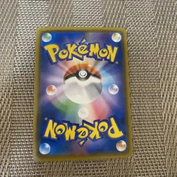 [EX] Magikarp & Wailord GX SM9 Tag Team EX 099/095 Holo SR SA Pokemon Card - Image 2