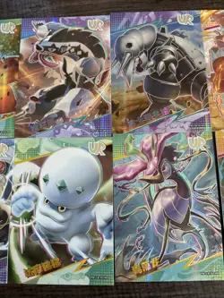 Pokemon Chinese Eif Origin UR Lot 8 Cards - Image 2