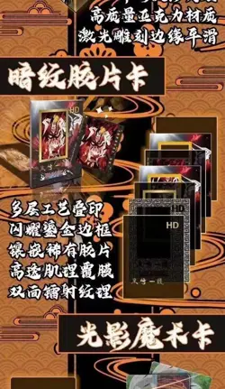Bleach Trading Card Game Booster Box TCG Ichigo Rukia Second Bomb HD Set 2 - Image 5