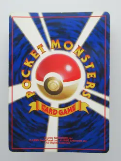 Pokemon japanese Holo rare card Kasumi trainer 1st Edition Near Mint - Image 2