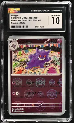 Gengar ⭐ 094/165 Sv2a: Pokemon Card 151 Reverse Holo Poke Ball Japanese CGC 10 - Image 1
