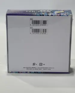 Pokemon Card Game Scarlet & Violet Expansion Pack Violet ex Box (Japanese) - Image 3