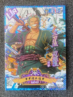 One Piece Anime Collectable Trading Card UR 81 Zoro - Image 1