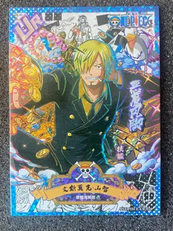 One Piece Anime Collectable Trading Card UR 78 Sanji - Image 1