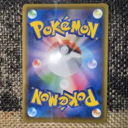 Pokemon Card Japanese Garchomp & Giratina GX UR 225/173 SM12a - Image 2