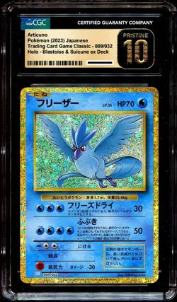 CGC 10 PRISTINE Articuno 009/032 CLASSIC Collection HOLO Japanese Pokemon Card - Image 2