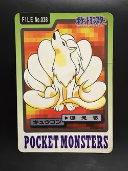 Ninetales - Pokemon Carddass BANDAI 1997 Vintage Very Rare Japanese - Image 1